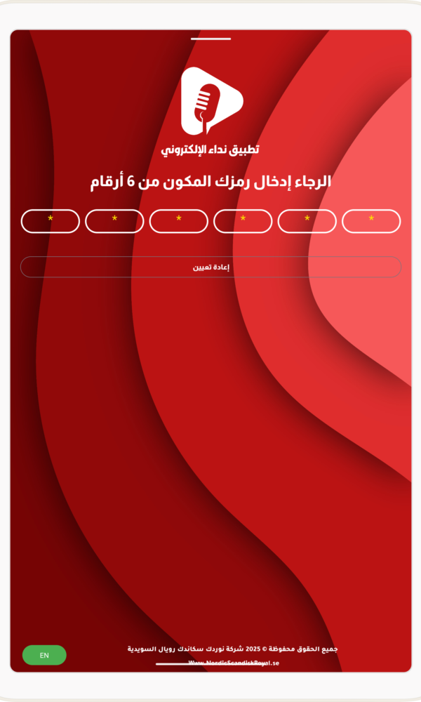 Screenshot 20250826 101007 600x1000