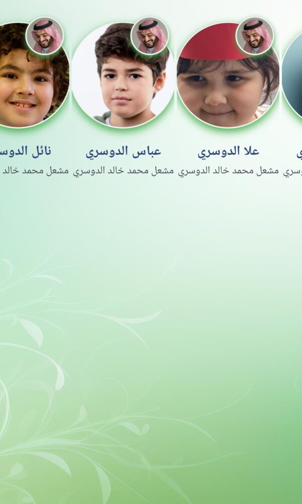 Screenshot ٢٠٢٦٠٣١٢ ١١٣٤١٣ NIDAA TV 600x1000